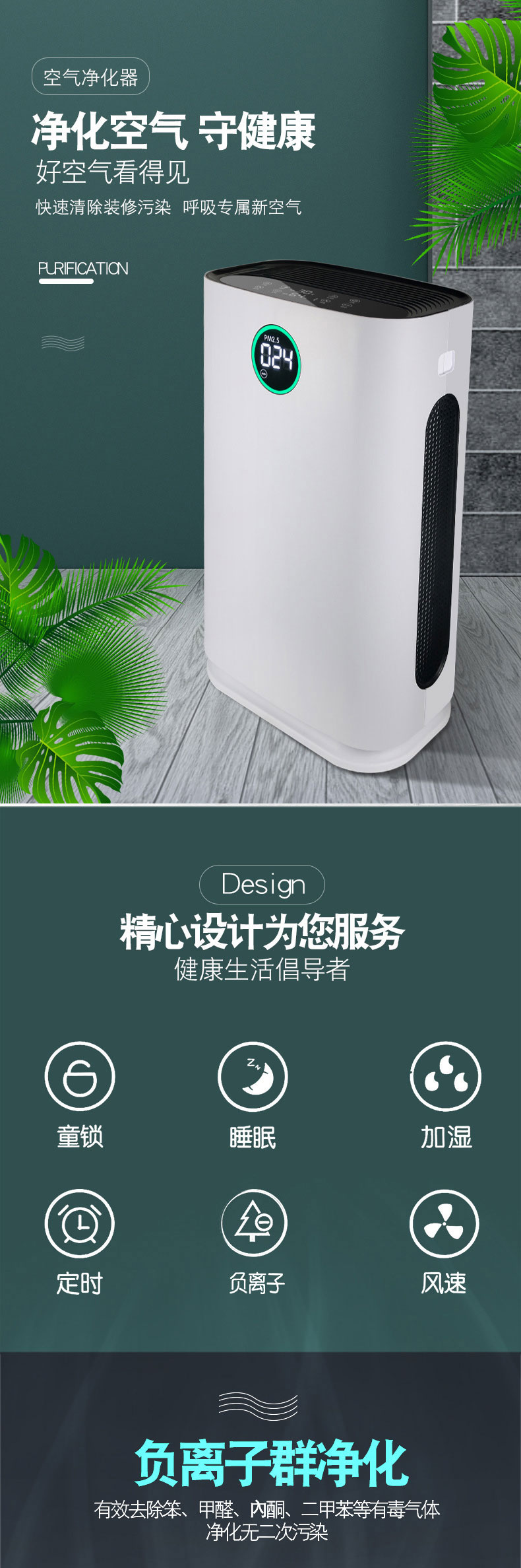 空氣凈化器租賃公司 空氣凈化器租賃公司