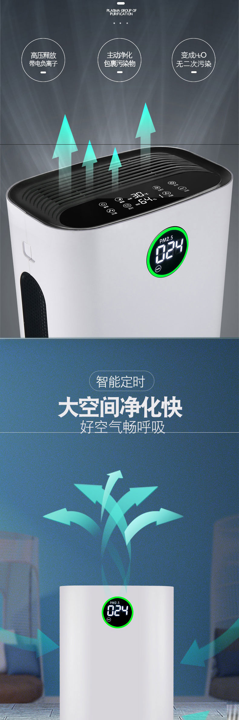 空氣凈化器租賃公司 空氣凈化器租賃公司